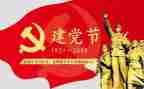 中国一百周年心得6篇