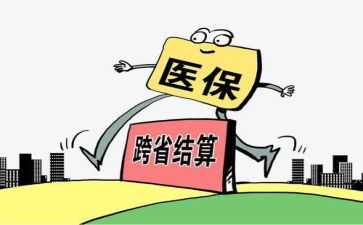 社区医保述职报告8篇