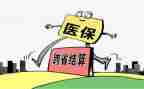 2023医保工作计划6篇