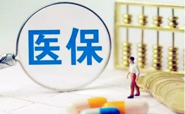 医保科个人年终总结6篇