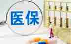 医保科个人年终总结6篇