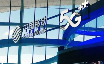 移动公司工作总结报告6篇