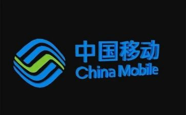 移动客服工作计划8篇