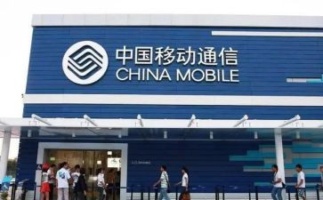 移动公司述职报告范文7篇