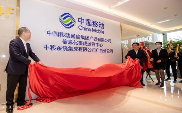 移动工作计划计划8篇