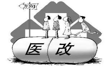 2024年医院医改工作总结7篇