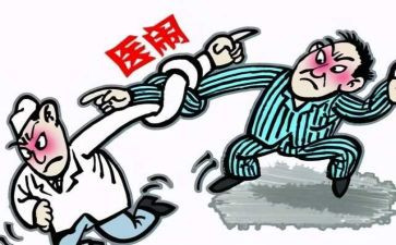 医患办工作总结6篇