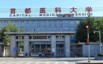 中医科护士工作计划5篇