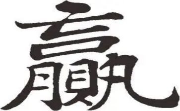 赢在职场培训心得最新7篇