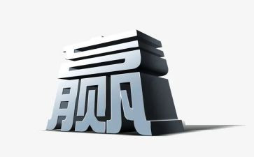 合作与共赢作文800字5篇