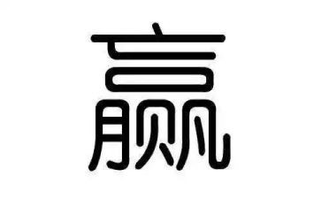 赢在职场培训心得7篇