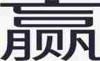 赢在职场培训心得精选8篇