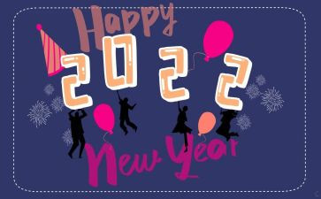 迎接2024年作文6篇