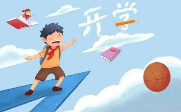 迎接2024年作文参考5篇
