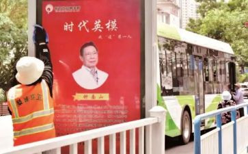观英模事迹心得体会6篇