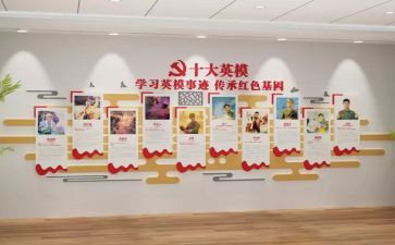警示教育英模教育心得体会5篇