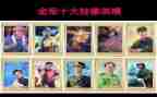 学英模精神心得体会8篇
