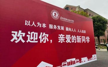 迎新年工作计划最新5篇
