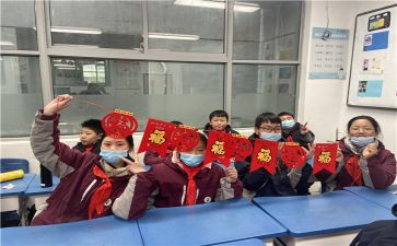 迎新春的作文推荐5篇