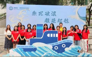 迎新晚会活动方案8篇