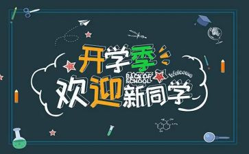 圣诞迎新活动方案6篇