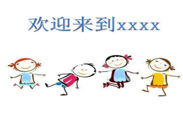 大学迎新生演讲稿6篇