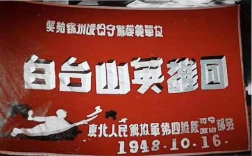 兴和县英雄人物事迹材料8篇