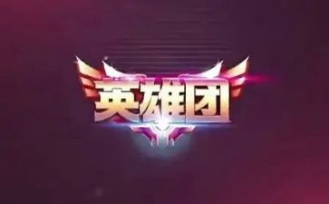 颂英雄作文400字参考8篇