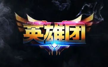 学英雄心得体会通用8篇
