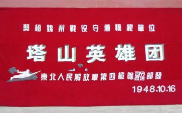 英雄月活动方案5篇