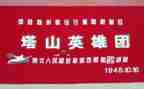 英雄月活动方案5篇