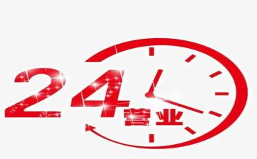 营业总结及工作计划优质6篇