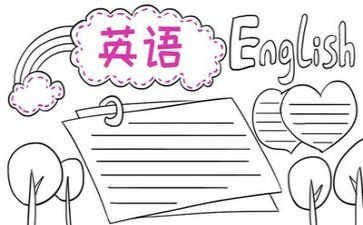 英语教师工作总结优秀6篇