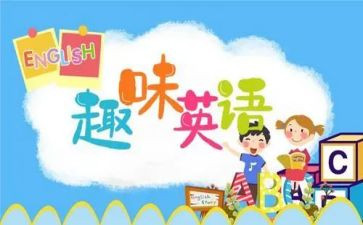 英语听课心得体会优质8篇