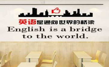 英语培训计划7篇