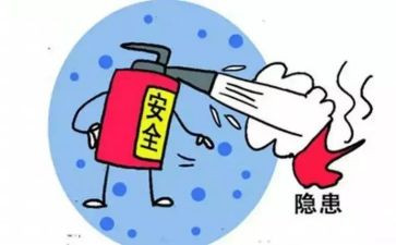 安全隐患工作总结7篇