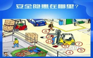 班级隐患自查报告6篇