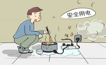 安全隐患自查报告通用6篇