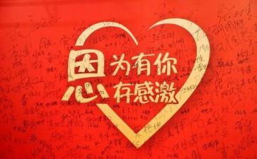 因为有你800字作文5篇