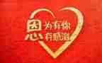 因为有你800字作文5篇