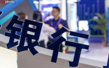 银行计划财务工作总结6篇