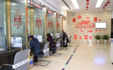 银行演讲比赛演讲稿6篇