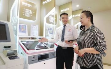 银行厅堂活动总结8篇