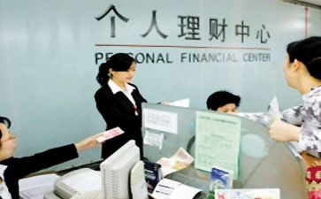 2024年个人银行述职报告总结7篇