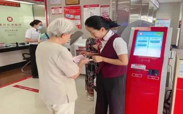 20231银行工作总结推荐5篇