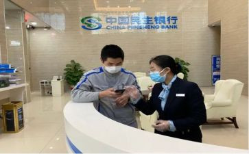 参观银行心得8篇