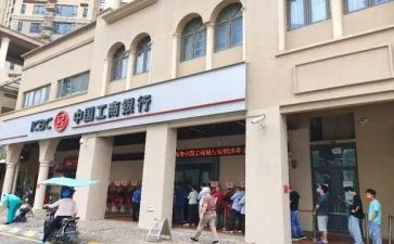 银行个人半年度工作总结优质5篇