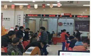 银行培训的心得优秀8篇