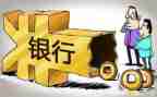 银行出纳工作总结8篇
