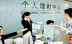 2024年个人银行述职报告总结7篇